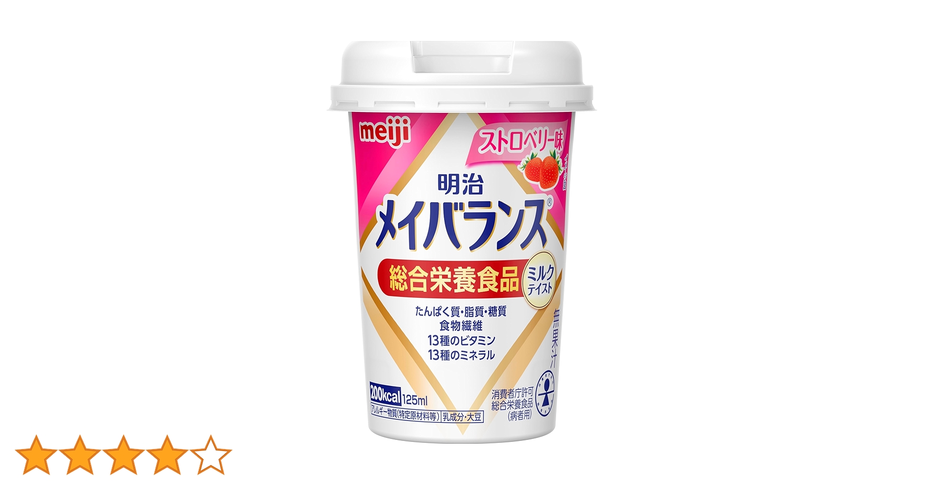 明治メイバランスミニ　コーヒー味、ストロベリー味、バナナ味各1ケース Amazon | メイバランスミニ コーヒー味 125ml×24本【ケース